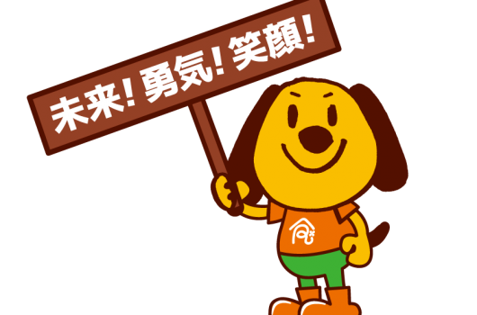 企画センター 株式会社 パーフェクション
